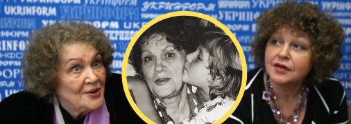 Доньці Ліни Костенко зараз 68 років