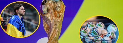 Захисник збірної України Ілля Забарний та Кубок світу з футболу
