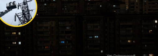 Блэкаут в Деснянском районе