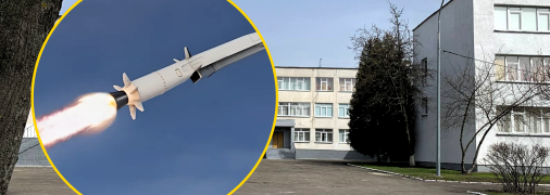 Спеціалізована школа №254