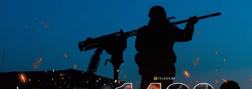 1480-й день полномасштабной войны России против Украины