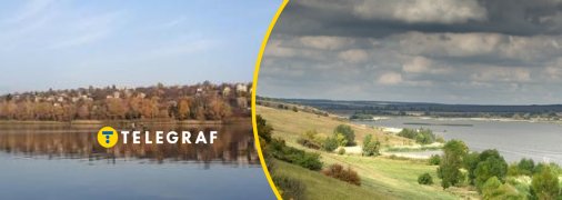 Трав'янське водосховище було дуже мальовничим