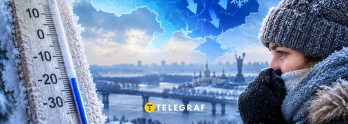 Погода в Украине зимой