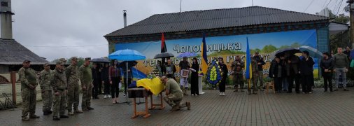 Прощання з воїном