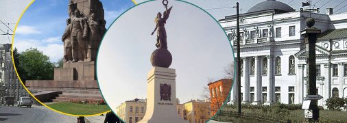 На цьому місці звели пам’ятник «Україна, що летить»