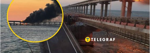 Наслідки атаки на Кримський міст