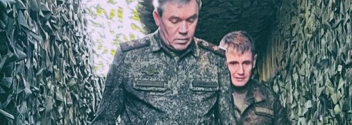 валерий герасимов