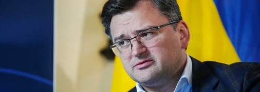 Дмитрий Кулеба