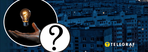 Отключения в Украине