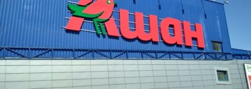 Компанія Ашан намагається всидіти на двох стільцях