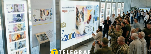 Які меми з'явилися після появи нової купюри