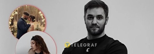 Костянтин Ганіч був одружений