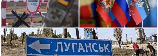 Коллаж "Телеграфа"