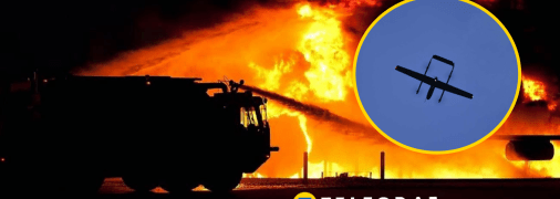 Безпілотники виконали свою задачу