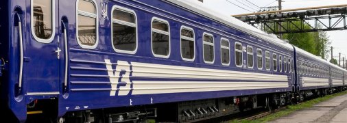 Поїзд "Укрзалізниці"