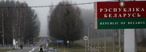 Беларусь оставляет границы закрытыми для большинства украинцев: на кого запрет не распространяется