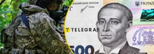 Економічне бронювання