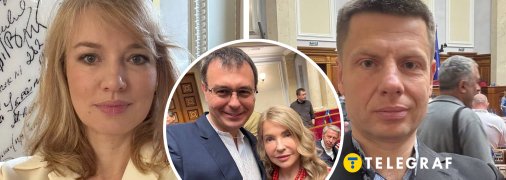 Народні обранці красувалися у вишиванках честь у свята Дня вишиванки