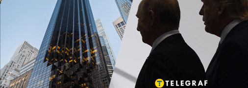 Путин и Трамп