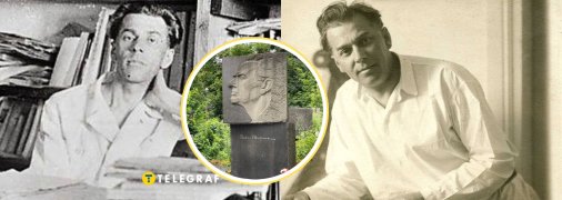 Павло Тичина