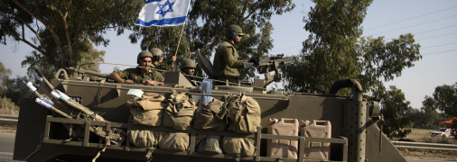 Израильская армия