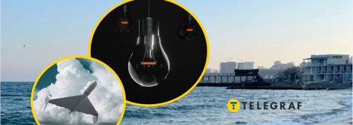 Відключення світла в Одесі