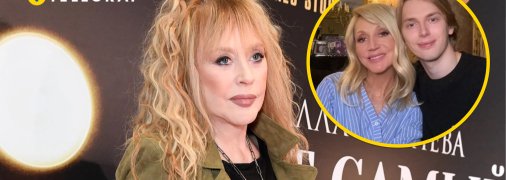 Алла Пугачова