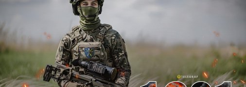 Продолжается 1201-й день полномасштабной войны России против Украины. Фото telegram.org