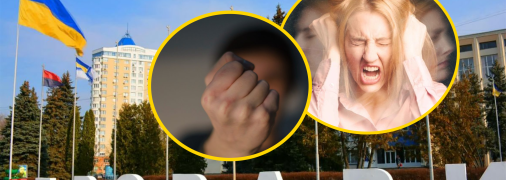 Женщина наводит страх на окружающих