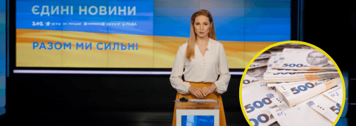 Ефір телемарафону "Єдині новини"