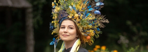 Лада Лузіна