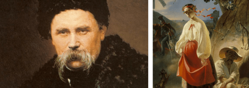 "Катерина" Тараса Шевченка