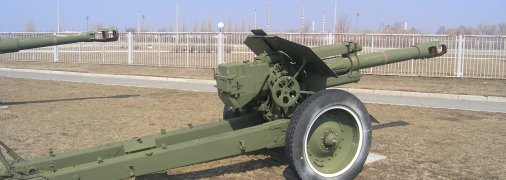 Гаубица 152-мм