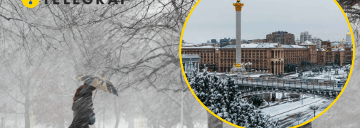 Погода в столице