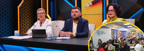 Радиодиктант национального единства