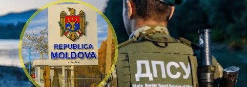 Держприкордонслужба України