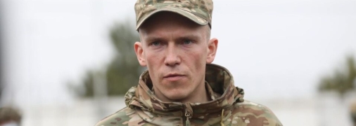 Денис Прокопенко