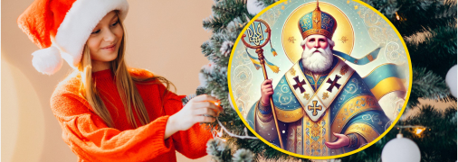 Вірші на День святого Миколая