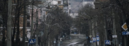 Многострадальный Бахмут