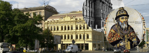 Вулиця Володимира Мономаха раніше називалася Московська