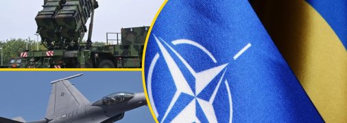 Военная помощь НАТО Украине