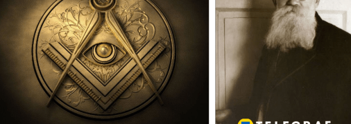 Масони в Україні