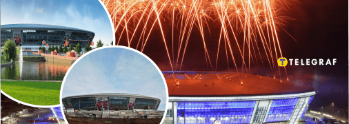 Стадіон "Донбас Арена"