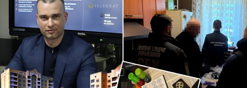 Александра Смыка подозревают в незаконной схеме. Фото Коллаж "Телеграфа"