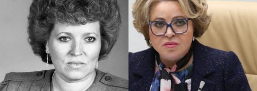 Валентина Матвієнко