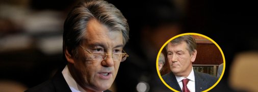 Что одевал третий президент Украины Виктор Ющенко