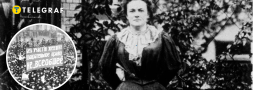 Клара Цеткін