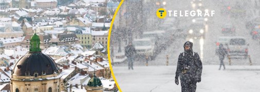 Погода у Львові та області