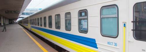 Укрзализныця