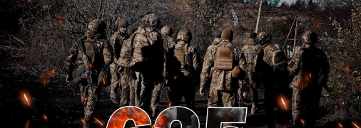 Наступил новый день сопротивления российским оккупантам